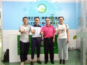 正能量-珠江時報合影留念 正能量-珠江時報合影留念