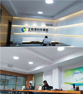 辦公室導(dǎo)光管采光系統(tǒng) 辦公室導(dǎo)光管采光系統(tǒng)