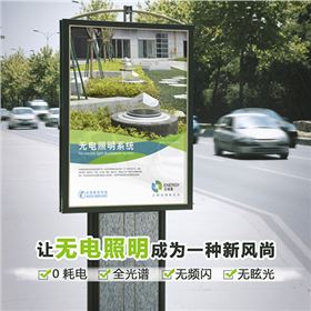 正能量日光筒 正能量日光筒