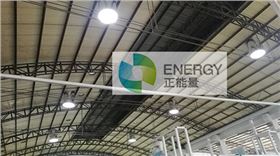 正能量導(dǎo)光管照明系統(tǒng) 正能量導(dǎo)光管照明系統(tǒng)