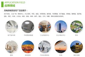 雙模式無電照明系統(tǒng) 雙模式無電照明系統(tǒng)