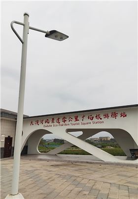 紅陽(yáng)正道一體化光能路燈.jpg
