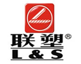 聯(lián)塑集團-正能量