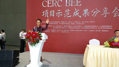 正能量科技領(lǐng)導(dǎo)人在節(jié)能示范分享會上發(fā)表講話 正能量科技領(lǐng)導(dǎo)人在節(jié)能示范分享會上發(fā)表講話