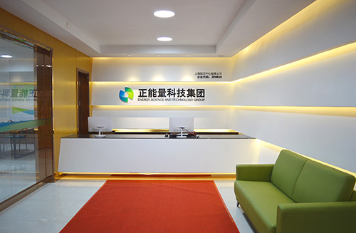 正能量科技集團-地下室采光導(dǎo)光管 正能量科技集團-地下室采光導(dǎo)光管