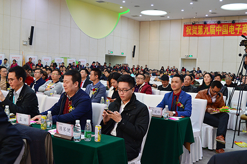 第九屆牛商會(huì)現(xiàn)場 第九屆牛商會(huì)現(xiàn)場