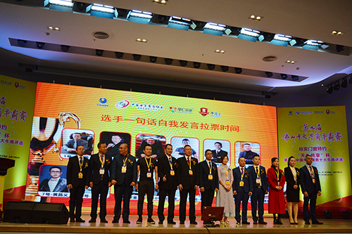 第九屆牛商會(huì)現(xiàn)場 第九屆牛商會(huì)現(xiàn)場