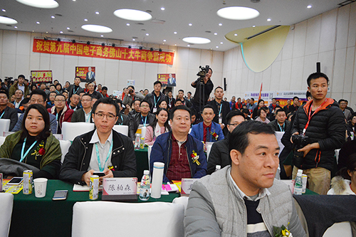 第九屆牛商會(huì)現(xiàn)場 第九屆牛商會(huì)現(xiàn)場