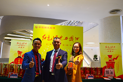 第九屆牛商會(huì)現(xiàn)場 第九屆牛商會(huì)現(xiàn)場