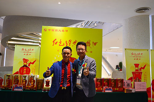 第九屆牛商會(huì)現(xiàn)場 第九屆牛商會(huì)現(xiàn)場