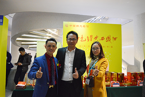 第九屆牛商會(huì)現(xiàn)場 第九屆牛商會(huì)現(xiàn)場