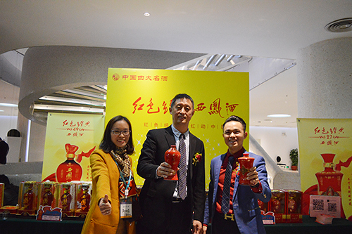 第九屆牛商會(huì)現(xiàn)場 第九屆牛商會(huì)現(xiàn)場