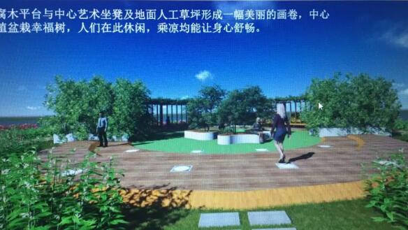 成都智慧城市——正能量無電照明項目 成都智慧城市——正能量無電照明項目