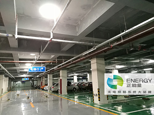 正能量光導(dǎo)照明系統(tǒng) (13).jpg