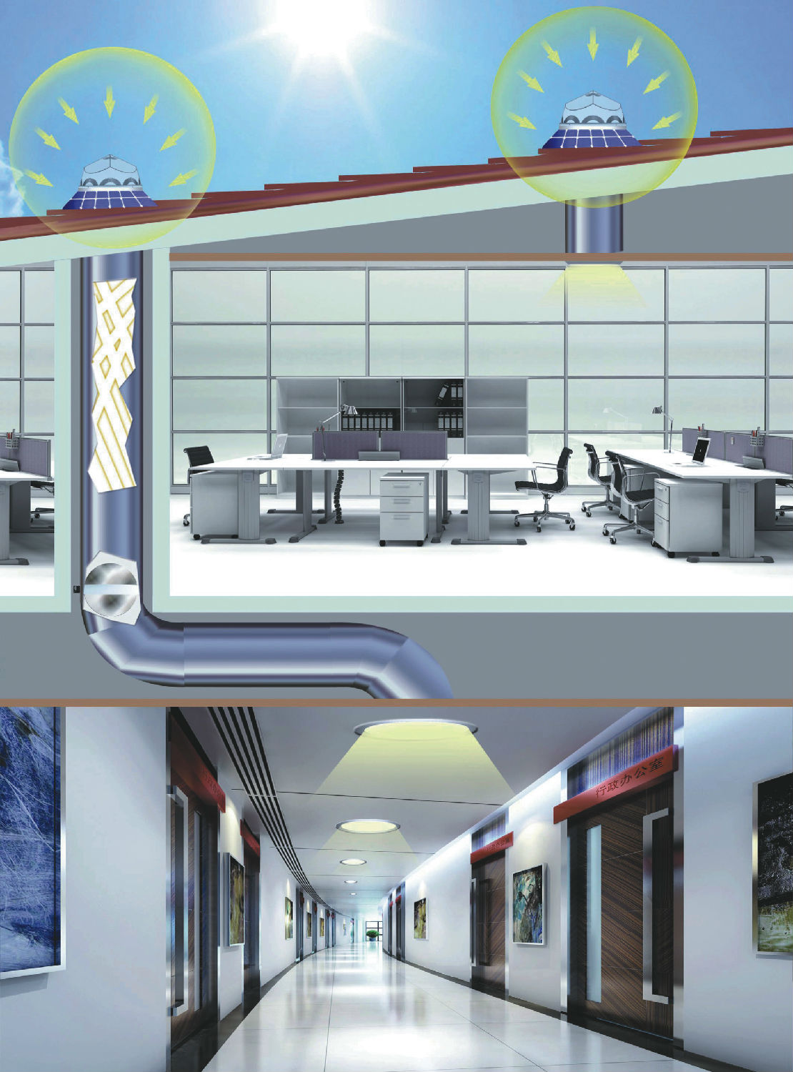 無電照明系統(tǒng) 無電照明系統(tǒng)