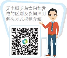 導(dǎo)光管 導(dǎo)光管