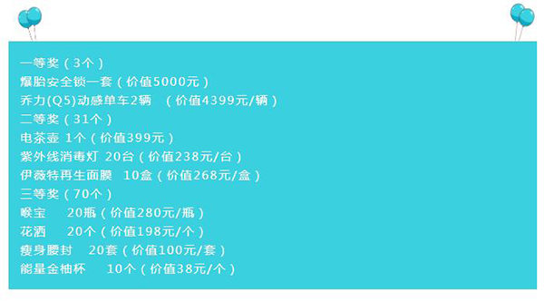 光能路燈 光能路燈