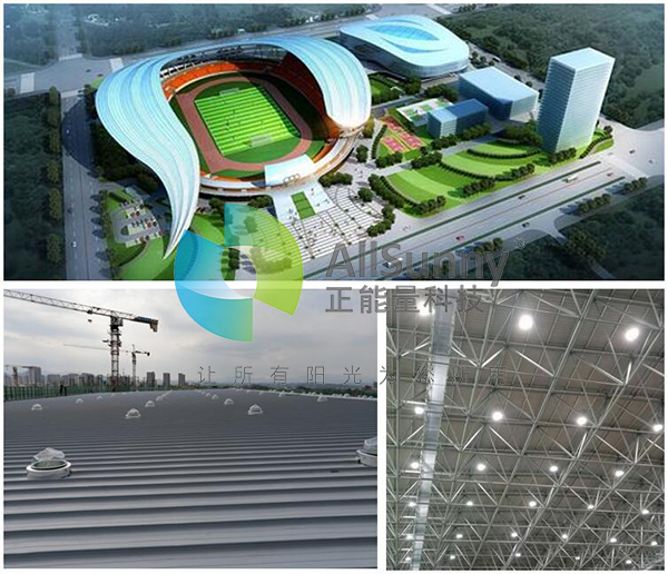 自然光采光系統(tǒng) 自然光采光系統(tǒng)