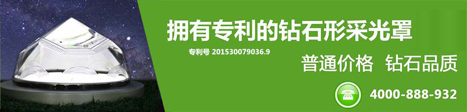 光導(dǎo)管品牌 光導(dǎo)管品牌